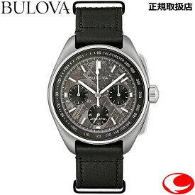 （あす楽）BULOVA(ブローバ) メンズ 腕時計アーカイブスシリーズ　ルナ パイロット クロノグラフ 96A312 メテオライト(隕石)文字盤 グレード5チタン 高性能クオーツ 月差±5秒 ストーリーブックと限定カード付 [正規輸入品] 【送料無料】（正規3年保証）