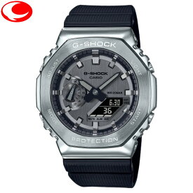 (あす楽)カシオ CASIO G-SHOCK GM-2100-1AJF ANALOG-DIGITAL 2100 Series アナデジ メンズ レディース ユニセックス 腕時計 八角形 オクタゴン ステンレス シルバー【カシオ祭】