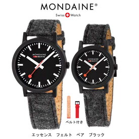 (あす楽)[モンディーン]ペア ウォッチ Mondaine SBB essence エッセンス　フェルト　 41mm-32mm ブラック　 MS1.41120.LH 　MS1.32120.LH 　各レッド専用ベルト付き　 【楽ギフ_包装】【　【文字入れ/刻印可能】