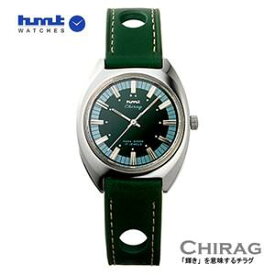 HMT 腕時計 CHIRAG チラグ 　グリーン H.CH.35.GR.L 【正規品】手巻き ※ファインボーイズ時計6月号記載モデル