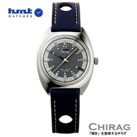HMT 腕時計 CHIRAG チラグ 　グレー H.CH.35.SA.L 【正規品】手巻き ※ファインボーイズ時計6月号記載モデル