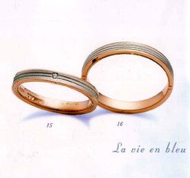 LANVIN ランバン　ペアリング　(2本分) La vie en bleu　結婚指輪 マリッジ リング 　5924056 5924057 【名入れ】【のし宛書】【ギフト包装】【送料無料】