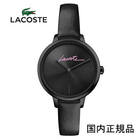 （あす楽）ラコステ LACOSTE 腕時計 　2001123　34mm　ブラックダイヤル　ブラックレザー　(安心の正規品）2年保証　ラコステ腕時計 正規取り扱い店【新品】（女性用）10P04Jun19　クリスマスプレゼント