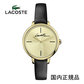 (あす楽）ラコステ LACOSTE 腕時計 　2001124　34mm　ゴールドダイヤル　ブラックレザー　(安心の正規品）2年保証　ラコステ腕時計 正規取り扱い店【新品】（女性用）10P04Jun19　クリスマスプレゼント