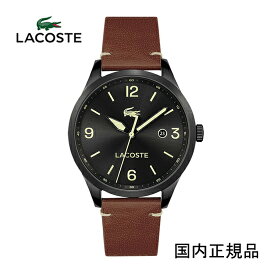 （あす楽）ラコステ LACOSTE 腕時計 2011106　ブラックダイヤル　(安心の正規品）2年保証　ラコステ腕時計 正規取り扱い店【新品】（男女兼用）10P04Jun19　クリスマスプレゼント