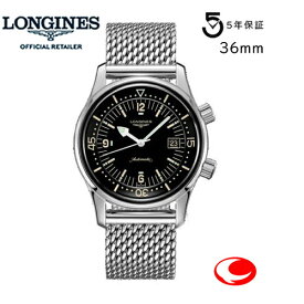 【ご購入特典あります。】（5年間保証）ロンジン 腕時計　LONGINES　レジェンドダイバー　 ダイバーズ　36mm 　自動巻き　L3.374.4.50.6 ロンジン公式サイト登録/正規販売店 L33744506【送料無料】※ユニセックス