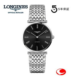【ご購入特典あります。】（5年間保証）LONGINES ロンジン 腕時計 自動巻き ラ　グラン　クラシック　ドゥ　 L4.908.4.51.6　36mm（メンズ）L49084516 新作モデル【ロンジン 腕時計】