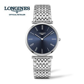 【ご購入特典あります。】LONGINES ロンジン 腕時計 ブルーダイヤル ラ　グラン　クラシック　ドゥ　 L4.755.4.94.6　36mm（メンズ）新作モデル【送料無料】【ギフト】【のし】【包装】L47554946
