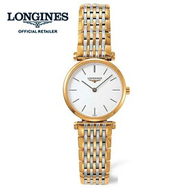 【ご購入特典あります。】LONGINES ロンジン 腕時計 ラ　グラン　クラシック　ドゥ　ロンジン腕時計 L4.209.2.11.7 イエローゴールド/コンビ（レディ）【送料無料】【ロンジン正規販売店】L42092117