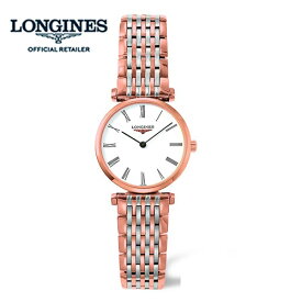 【ご購入特典あります。】LONGINES ロンジン 腕時計 ラ　グラン　クラシック　ドゥ　ロンジン腕時計 L4.209.1.91.7 ピンクゴールド/コンビ（レディース）【送料無料】【RCP】L42091917