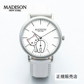 （あす楽）MADISON NEW YORK マディソン ニューヨーク セントラルパーク 腕時計 MA012010-2　白猫（無料ラッピング）
