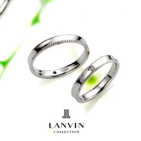 LANVIN (ランバン) La vie en bleu　結婚指輪　ダイヤモンド マリッジ リング (右側） Pt950 コンビ (5924082)【のし宛書】【ギフト包装】