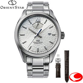 (あす楽) ORIENT STAR オリエントスター M34 F8 デイト RK-BX0001S 自動巻き メンズ 腕時計 40ミリ 数量限定モデル日本製 2年間保証 国内200本限定モデル ワニ革替えベルト付き/手彫り型打ち文字盤/時の匠工房で製造/F8N64搭載