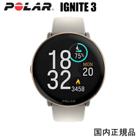 4月1日より値上がり予定　(あす楽)最新モデル　POLAR IGNITE 3 ポラール イグナイト3 ゴールド/グレージュ（900106237） プレミアムGPSスポーツ・ヘルスケアウォッチ 有機ELディスプレイを採用、ゴリラガラス3.0 デュアルバンドGPS搭載 本格的なランニング機能/