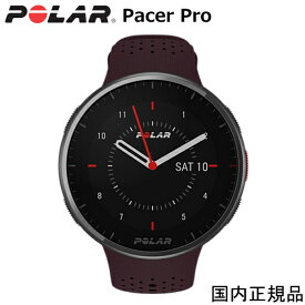 4月1日より値上がり予定　ポラール POLAR　PACER Pro　ワインレッド　(900102182)　GPSランニングウォッチ（国内正規品）【気圧式高度計】【VO2max計測】