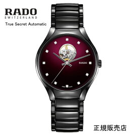 正規5年間保証【RADO】 ラドー　腕時計TRUE SECRET AUTOMATIC R27107742　自動巻　42.0mm　165g パワーリザーブ 最大80時間 （国内正規販売店）2年間の国際保証+rado.comからデジタル登録で3年間の延長保証、合計で最大5年間保証。