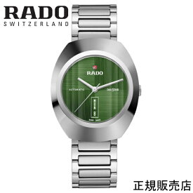 (あす楽)【RADO】DiaStar Original ダイヤスター オリジナル グリーン 38mm 自動巻 ステンレススチール Ceramos Nivachron 100m防水 日付表示機能 メンズ 高級腕時計 ブランド R12160303