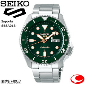 （あす楽）SEIKO セイコー5スポーツ SKX Sports Styleシリーズ SBSA013 腕時計 メンズ　国内正規品【送料無料】【SEIKO 5 Sports】【日本製】【Made in Japan】