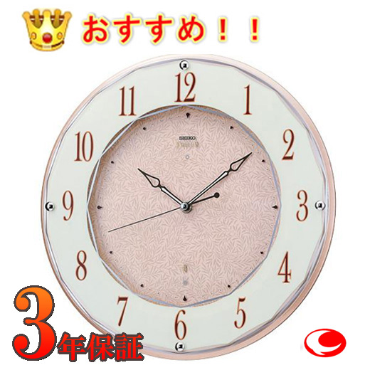 セイコー emblem 時計の人気商品・通販・価格比較 - 価格.com