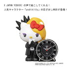 （5 月 24 日発送予約）「yoshikitty」の目ざまし時計が登場！ おしゃべり目覚まし時計 JF385A X JAPAN YOSHIKI の声で起こしてくれる！ 人気キャラクター　YOSHIKI とハローキティがコラボしたモデル JF385A
