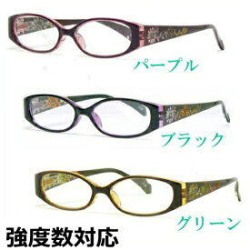 【強度レンズ】老眼鏡　おしゃれ CK-604K シニアグラス・リーディンググラスソフトケース付【父の日】【母の日】【敬老の日】【ギフト】