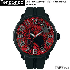 （あす楽）クーポン　テンデンス Tendence 腕時計 ONE PIECE コラボレーション Shanksモデル TY430406　シャンクスモデル購入特典NOTEBOOK付き【正規4年保証】【正規登録店】【送料無料】