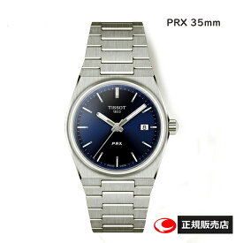 【TISSOT】ティソ 腕時計 PRX　35mm　クォーツ　 ピーアールエックス　 T137.210.11.041.00 ブルー 　ユニセックスモデル　ケース径35ミリ サファイアガラス 10気圧防水（正規販売店）T1372101104100【送料無料】【正規2年間保証付】