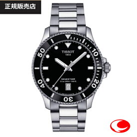 (あす楽)【TISSOT】ティソ メンズ 腕時計　シースター 1000 40mm　T120.410.11.051.00　クオーツ　（国内正規販売店）