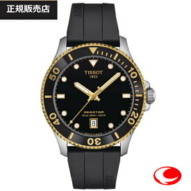 (あす楽)【TISSOT】ティソ メンズ 腕時計　シースター 1000 40mmT120.410.27.051.00 クオーツ（正規販売店）