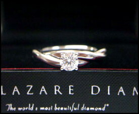 サイズ11号・限定1本限り!!　世界一の輝き　ラザール ダイヤモンド　ブライダル　エンゲージリング・婚約指輪 LD236PR