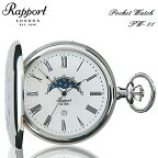Rapport（ラポート）ポケットウォッチ（懐中時計） PW81　デミハンターケース　クォーツ懐中時計 ホワイト