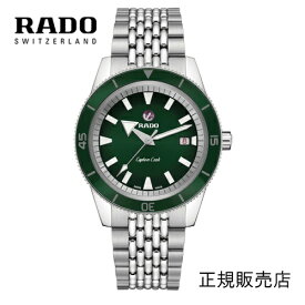 (あす楽)正規5年間保証【RADO】ラドー　腕時計 CAPTAIN COOK AUTOMATIC キャプテンクック オートマチック リミテッド　42mm　グリーン文字板　1962 ステンレススチール, ハイテクセラミックス　 R32505313 パワーリザーブ 最大80時間 （正規販売店）