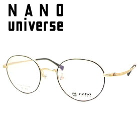 ナノユニバース メガネフレーム NANO universe NU2036 COL-2 SIZE-49 メンズ レディース