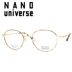 ナノユニバース メガネフレーム NANO universe NU2047 COL-2 SIZE-49 メンズ レディース
