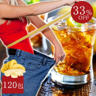 最大P20倍!1333円オフクーポン発行中【超スッキリバナナ茶6個セット/通常120包が最大合計147包！20包おま…
