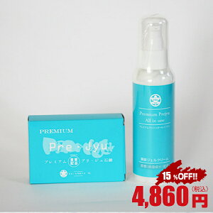 v~AvWI[CΌZbgE r[4.8ȏ̍] yzdz V~ 120g MADE IN JAPAN S ێPA ̗F ΍ qɂ XLP