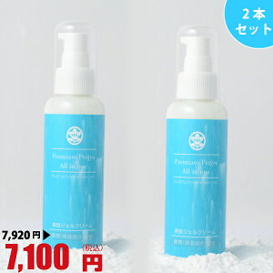 v~AvWI[CZbgi r[4.8ȏ̍] yzdz V~ 120g MADE IN JAPAN S ێPA ̗F ΍ qɂ XLPA 