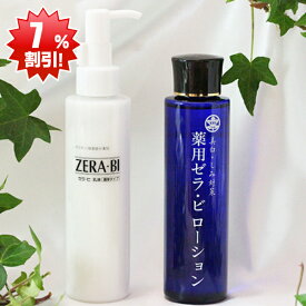 【HP限定お得なセット販売♪】【送料無料】薬用ゼラ・ビローション＆ゼラ・ビ乳液セット|ゼラチン化粧品|ゼラチン美容術|壮快|安心
