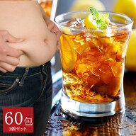最大P20＊ダイエットお茶*最大合計92包*超スッキリバナナ茶3個セット*通常60包＋増量22包今だけ+10包 ダ…
