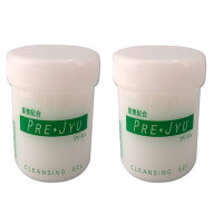 【送料無料】【セット販売】プリ・ジュクレンジング　お得2個セット(1個　150g)（重曹クレンジング）【重…