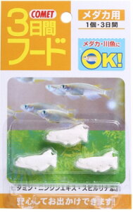 Rbg 3ԃt[h _Jp 3 Mы a t[h