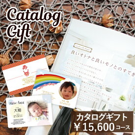 楽天市場 出産内祝い命名札付きの通販