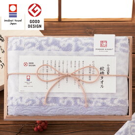 楽天市場 暑中見舞い お返しの通販