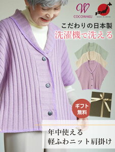 yi { @Ő􂦂zVjAt@bV fB[X 80 70 90 tH~ { y jbg VjA J[fBK OK ΂  a v[g jbg