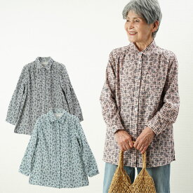 シニアファッション レディース 80代 春夏 涼しいシャツ 70代 90代 花チェック柄ダブルガーゼシャツブラウス おばあちゃん 服 婦人服 女性 ミセス 祖母 オシャレ ギフト 母の日 プレゼント 実用的 おしゃれ 早割