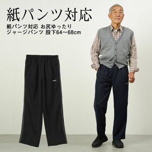 VjAt@bV Y 80 70 60 90 H~ W[W XEFbg pcΉ KW[Wpc ҉64`68cm   a v[g am j c N