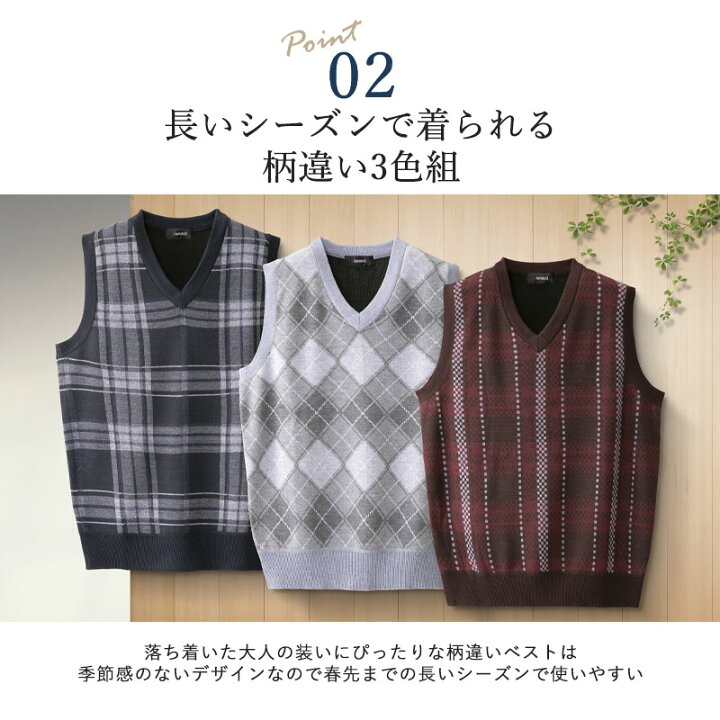 楽天市場】シニアファッション メンズ 80代 70代 60代 90代 秋冬 