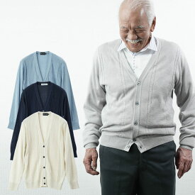 シニアファッション メンズ 80代 70代 60代 90代 春夏 日本製 麻混 編み柄カーディガン おじいちゃん 服 プレゼント 紳士服 男性 祖父 お年寄り 老人 高齢者 ギフト