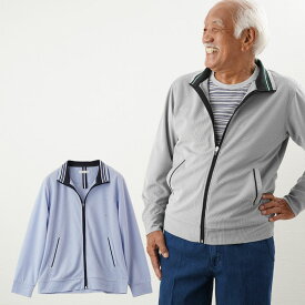 〔父の日 お届け指定可能 無料ラッピング〕 シニアファッション メンズ 80代 70代 60代 90代 春夏 ドライコードレーン ライトジャージージャケット おじいちゃん 服 プレゼント 紳士服 男性 祖父 お年寄り 高齢者 ギフト 父の日 プレゼント 実用的