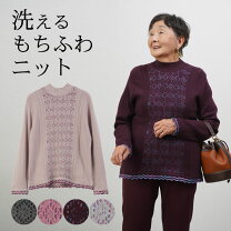 70代 ファッション カラーピンク ニット・セーター トップス レディースファッションの通販